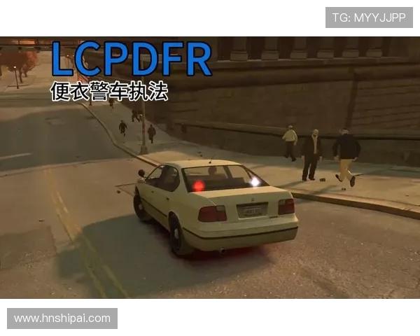 新手第一次安装GTA4的LCPDFR警察模组，到底需要注意哪些细节才能避免游戏崩溃？