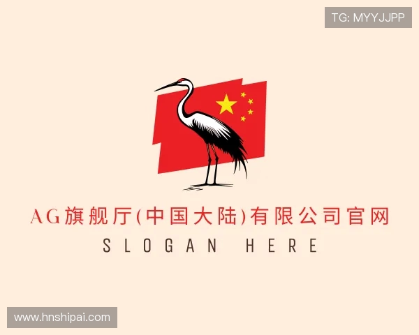 介绍Ag·旗舰厅官网